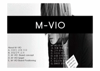 [패션마케팅] 엠비오 M-VIO 남성복-1
