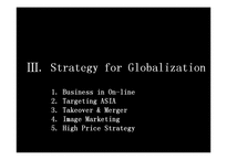 루이비통 세계화 전략-15