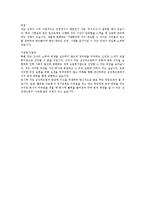 [자기소개서] 자기소개서 BEST 합격예문(최신자료) ★★-7