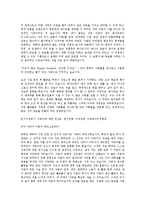 [자소서] 자기소개서 최신 베스트예문★★-2