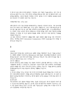 [자소서] 자기소개서 최신 베스트예문★★-3