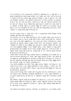 [자소서] 자기소개서 BEST 최신합격예문★★-6