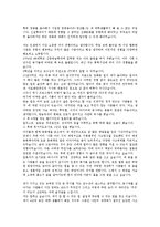 일반사무직 자기소개서 최신BEST예문★★-7