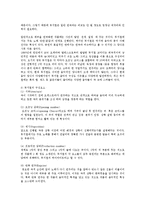 한국 뮤지컬 산업의 전망과 활성화 방안00-3