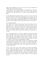 한국 뮤지컬 산업의 전망과 활성화 방안00-10