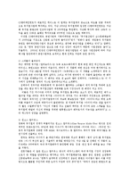 한국 뮤지컬 산업의 전망과 활성화 방안00-14
