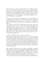 한국 뮤지컬 산업의 전망과 활성화 방안00-19
