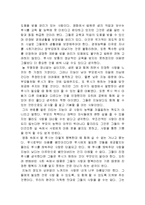 [감상문] 영화 아이 엠 샘 감상문-4