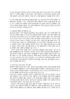 포이즌 필 제도의 도입 논란과 문제점해결방안00-8