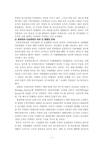 [사회정책론] 고령화와 노후소득보장(국민연금제도)-9