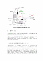 열펌프 레포트-16