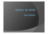 Google(구글) VS naver(네이버) 비즈니스모델 분석(영문)-1