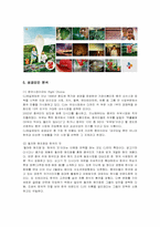 [마케팅] CJ제일제당의 중국 마케팅과 성공요인-14