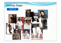 [현대의복과 패션] Johnny Depp & 전도연의 영화 속 의상 변천사-10