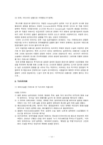 소설 \`소나기`를 각색한 TV문학관 `소나기`-14