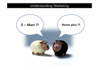 [마케팅] 이마트와 홈플러스 마케팅전략-1