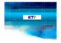 SKT & KTF 조직구조 및 문화-15