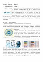 [국제경영] 포스코 POSCO의 세계화 전략(영문)-1