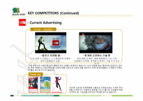 [마케팅] 코오롱 스포츠(KOLON SPORTS) IMC 전략-18