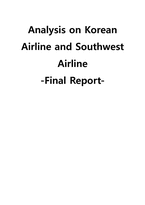 [회계] 대한항공 vs 사우스웨스트 항공사 재무분석(영문)-1