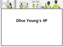 올리브영(OLIVE YOUNG) 유통분석-12