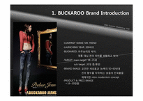 버커루 BUCKAROO 분석 및 벤치마킹-3