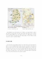 `고등학교 한국지리 교과서`속 지도의 지명 반영정도 분석-19