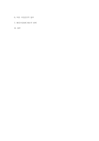 [시민사회] 16대국회의원선거를 통한 총선시민연대의 낙천,낙선운동-10