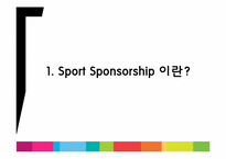 [스포츠마케팅] 베이징올림픽 스폰서십 사례연구-3