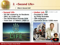 가상세계 -Second Life & Bobba Bar-7