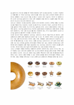 [마케팅] 크리스피 크림 도넛의 마케팅 분석-13