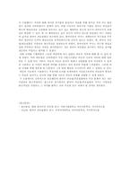 [논문요약][국어문법론] 한국어 피동법 피동표현에 관한 연구논문 비교-7