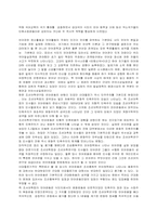 [논문요약][한국사] 일제침략기 한글운동 연구-조선어학회를 중심으로-2