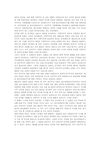 [정치학] 한국사회의 균열구조와 선거-17대총선-4