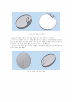 [공학설계개론] 원터치 방식의 참치 캔 오프너 개선-9