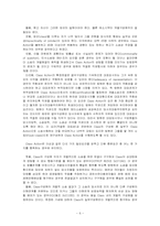 집단소송과 증권집단소송제도-6
