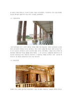 창덕궁과 베르사유궁전 문화유산의 비교-9