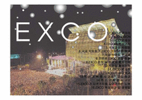 [컨벤션산업] 대구 컨벤션 센터(EXCO)-1