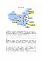 [마케팅] 한국타이어의 중국시장 마케팅 분석-9