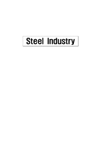 [유통관리론] 철강산업 유통구조 분석-1