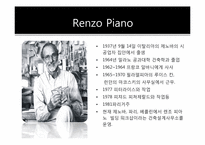 렌조 피아노 Renzo Piano 도시 디자인-3