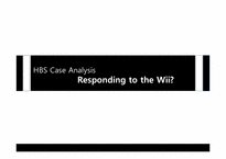 [마케팅전략] Wii의 출현을 통한 HBS 사례 분석-1