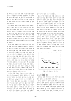 [경영사례] 비타 500 웰빙 열풍 수용한 차별화 마케팅-4
