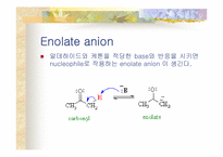 [유기화학] Aldol Condensation-2