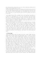 [성과 문학] 박완서 `엄마의 말뚝` 모성애-4