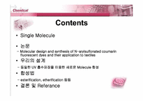 유기물 및 고분자설계 – Single Molecule-2