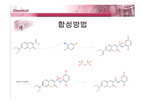 유기물 및 고분자설계 – Single Molecule-15