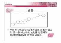 유기물 및 고분자설계 – Single Molecule-20