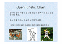 kinetic chain의 개념-4