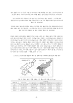 [북한정치특강] 북한의 산림파괴 현황 및 원인과 대북지원 방안-3